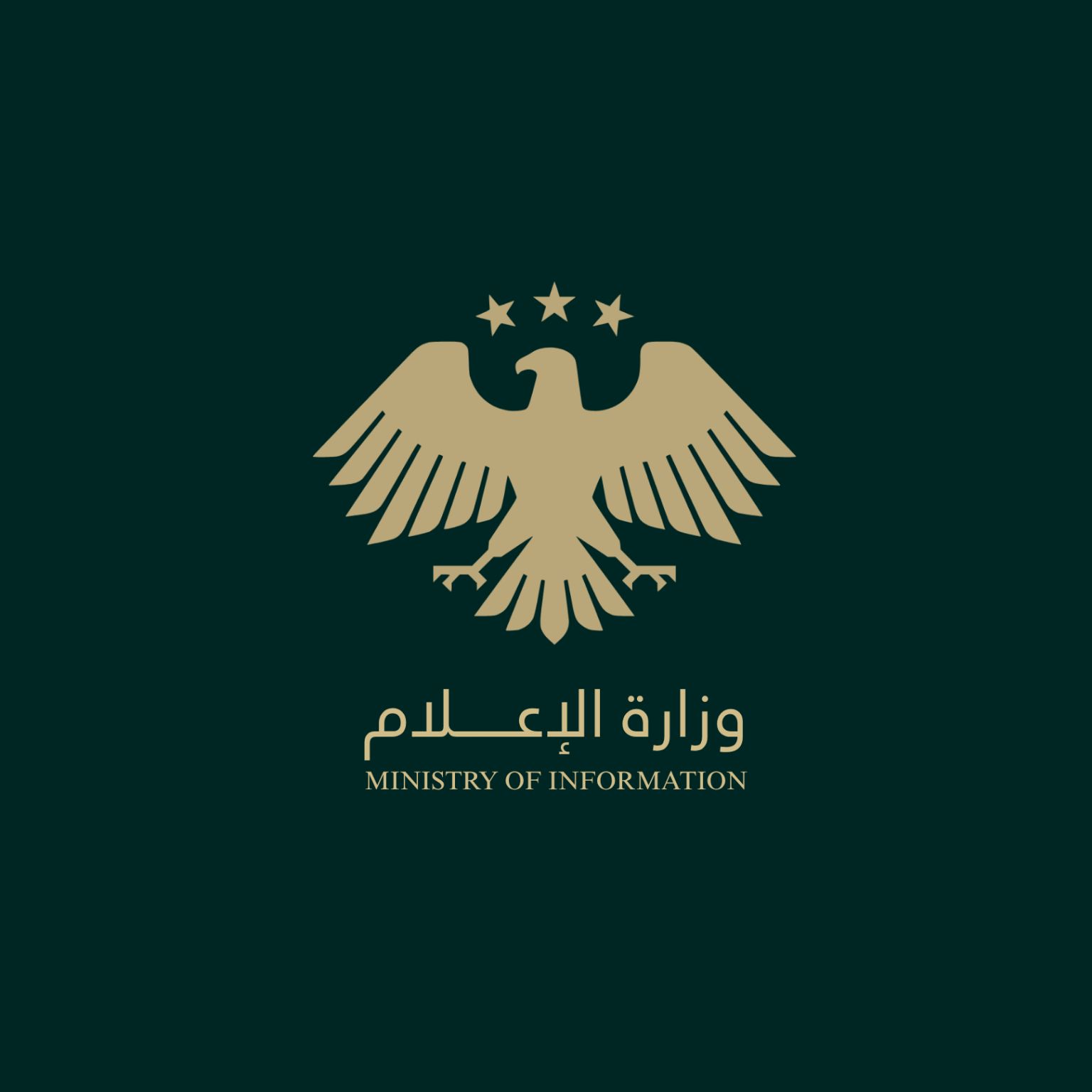 Syrian Ministry of Information