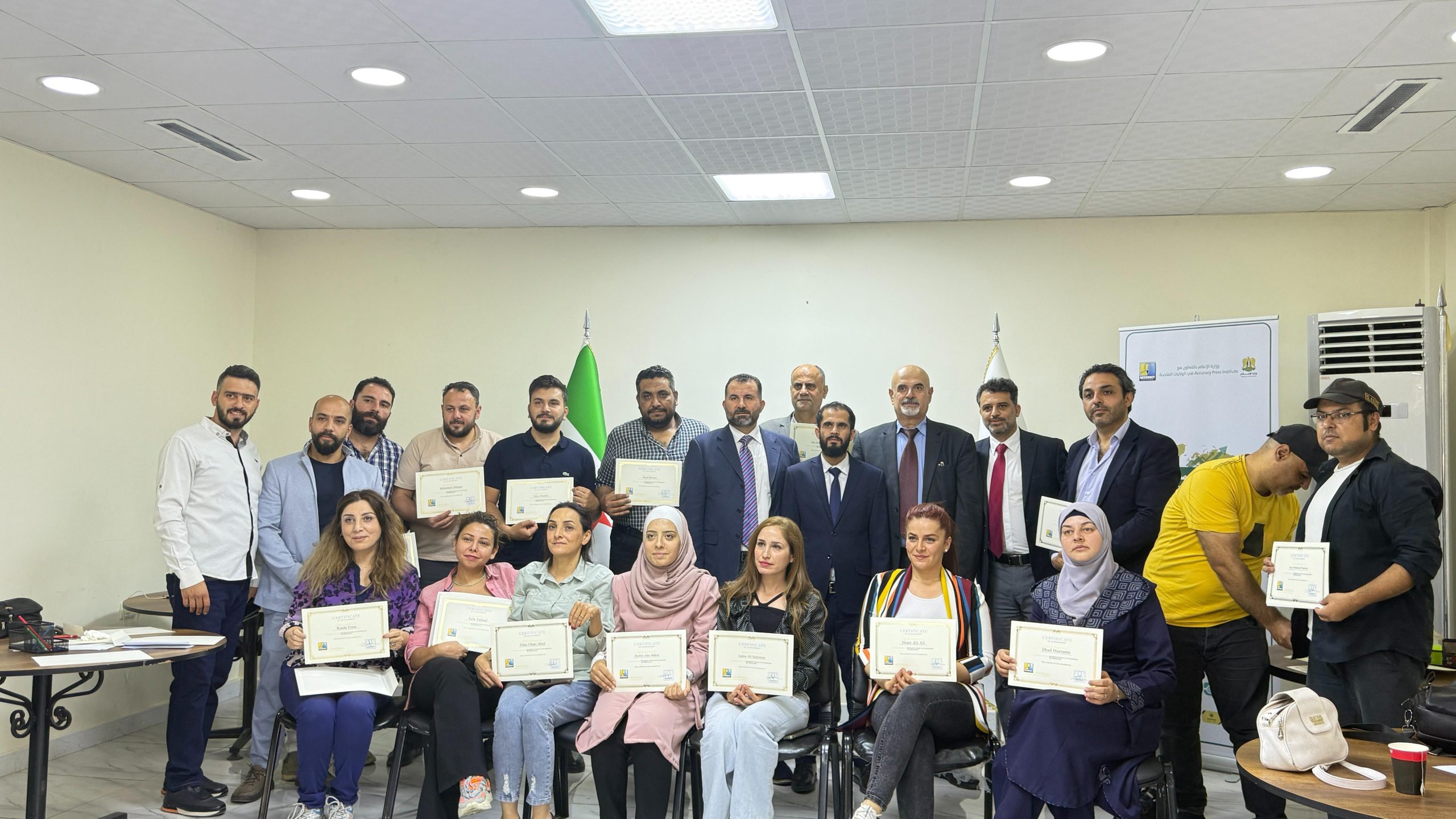 Graduation ceremony
